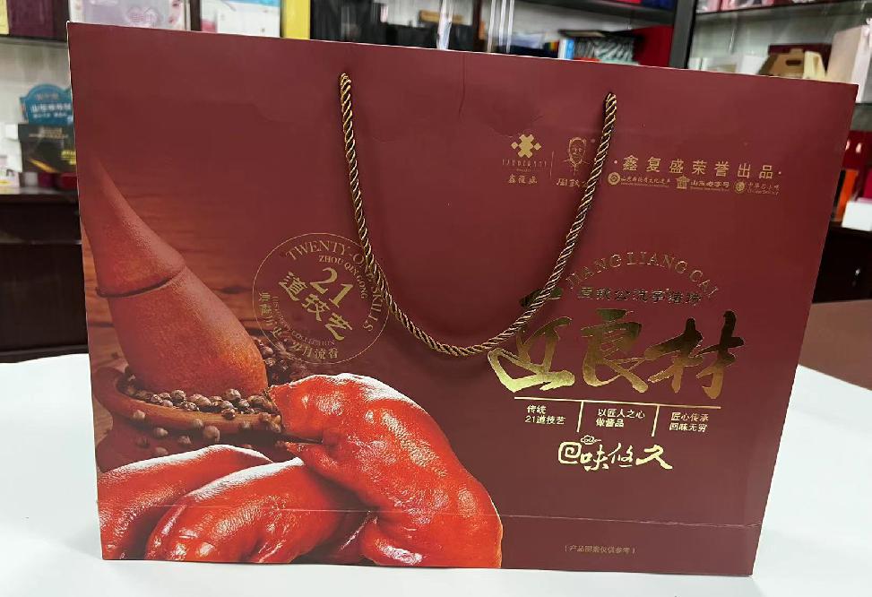 六盘水礼品盒定制